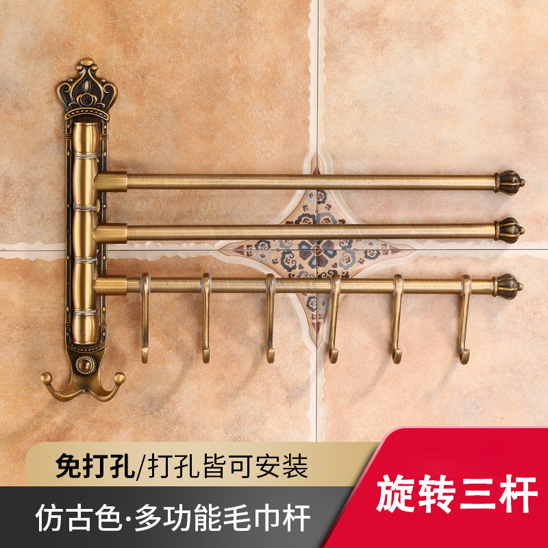 仿古色 旋转三杆加钩