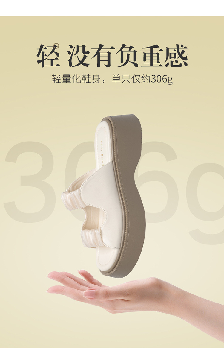 Dép tông nữ đế xốp dày dáng bánh xốp, quai ngang mềm mại, phù hợp đi biển và dạo phố — JF10T màu be chi tiết 8