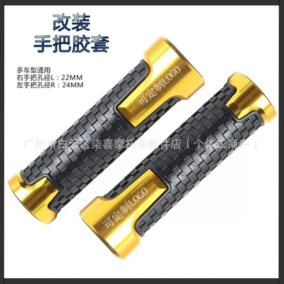 Motorcycle Handle Cover: Handle Rubber Sleeve Modified - 16535-gold-perforated-handle-cover