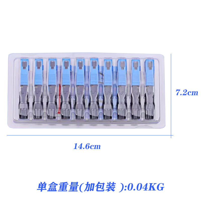Fibra óptica SC conector frío telecomunicaciones grado integrado conector rápido FTTH fibra óptica para el hogar herramienta SC conector frío