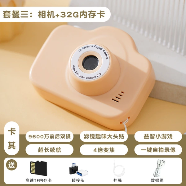 Yellow memory card, 128G