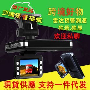 New Russian Radar Driving Recorder Two-In-One Electronic Dog Car Speedometer Early Warning Detector Recorder