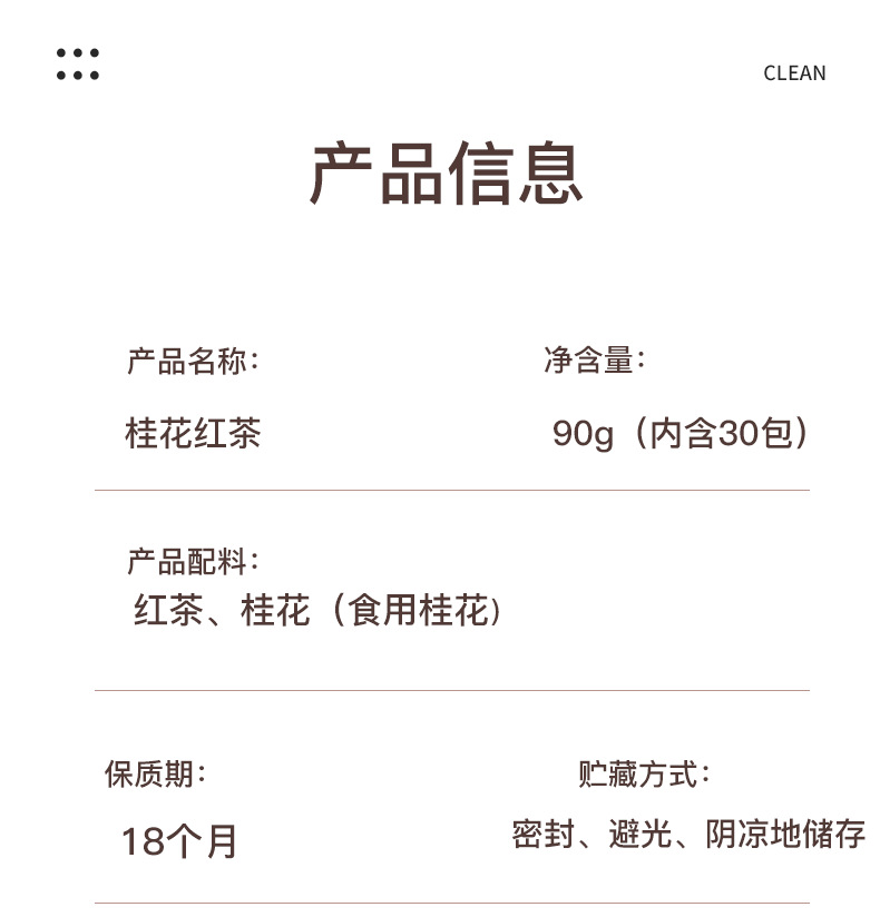 Osmanthus Black Tea 90g Box 30 Individual Sachets Fragrant Floral Herbal Tea for Daily Brewing quality and texture