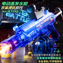 ����MK6�綯����ˮǹ����������Ŷ�ͯ������ˮ�����������ˮǹ