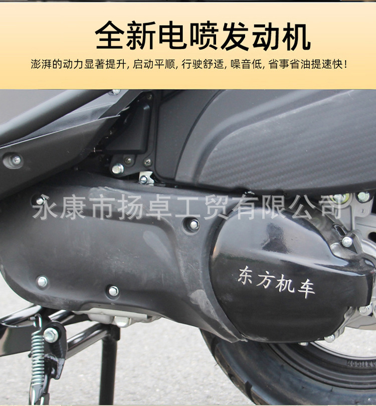 New Shangling Second Generation National Four Efi 125Cc Scooter Fuel Male and Female Adult Motorcycle Takeaway Car