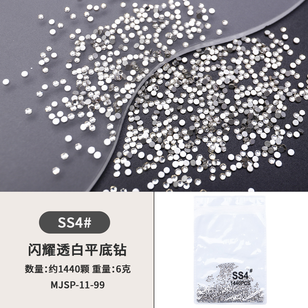 Flashing Flashing Fondo plano pequeño diamante redondo manicura diamante transparente blanco diamante diamante de imitación manicura diamante decoración de joyería de uñas