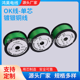 OK��26AWG �GɫUL1423��Ӿ�����y�~�z��������·����ƾ���
