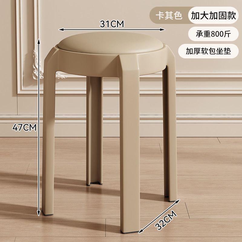 塑料椅子加厚可叠放家用餐厅餐桌小凳子出租房用北欧轻奢网红餐椅|undefined