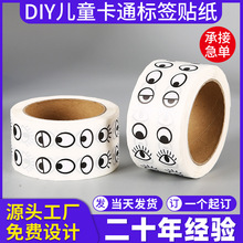 ���l��Ͳ��ɫ�����z�۾��N��DIY��ͯ��ͨ�����N����ӡ�˺��Nӡˢ