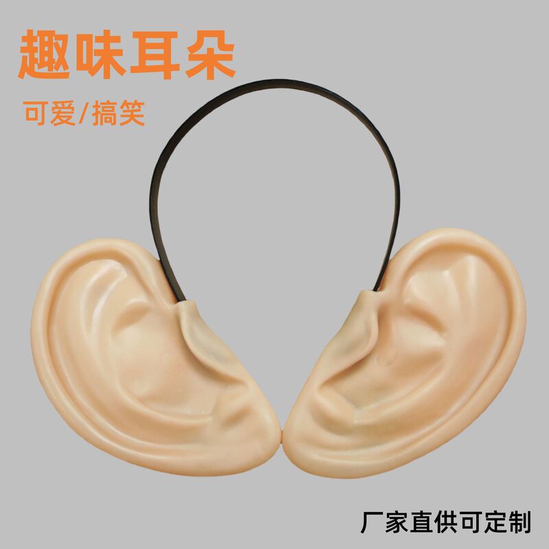 Headbands, Ears, Cute Headbands, Halloween Ears, Performance Costumes, Prank Props, Spoof Simulated Ears Headbands, Ears, Cute Headbands, Halloween Ears, Performance Costumes, Prank Props, Spoof Simulated Ears