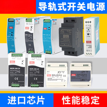 EDR/NDR����ʽ���ص�Դ120Wֱ��24V����DR-75/150/240/12V