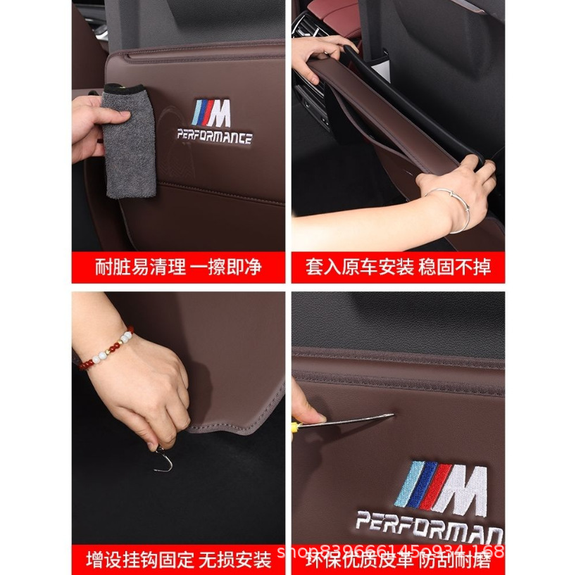 Suitable for Bmw Seat Anti-Kick Pad New 3 Series X3 5 Series 6 Series Car Anti-Kick Pad Half Package Full Package Rear Protective Pad