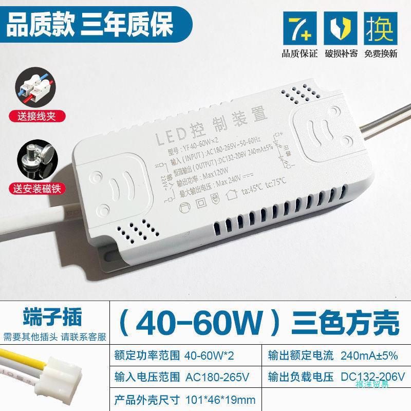 ZZXM45 안정기 정전류 구동 평면 천장 다운라이트 스포트라이트 스타트 정류기 변압기 전원 공급 장치