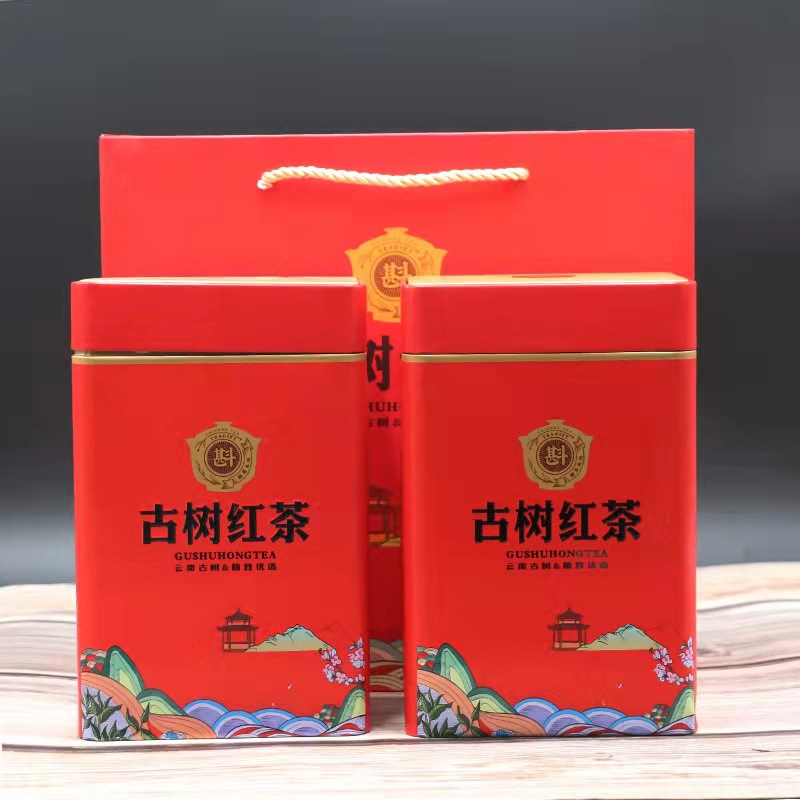 批发云南红茶滇红茶通 用包装盒精 致茶礼包装大容量空盒可装500g