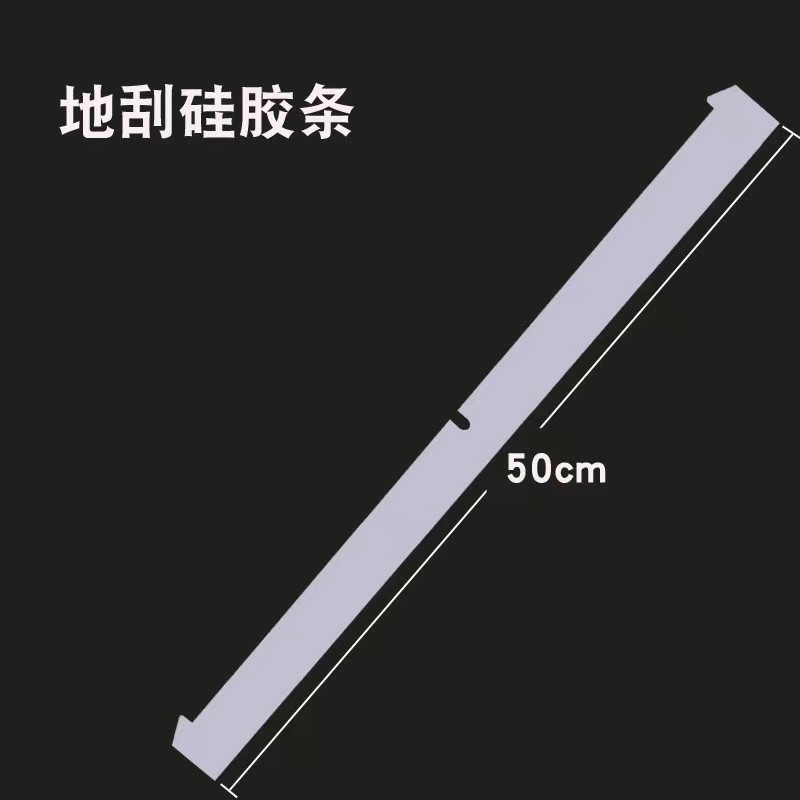 50cm 접착 스트립 [액세서리만 해당, 주문 시 구별에 주의하세요]