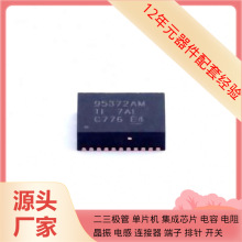 CSD95372AQ5M SON-12-EP(5x6)  ST7538QTR ST72F324K4T6 ST72F561