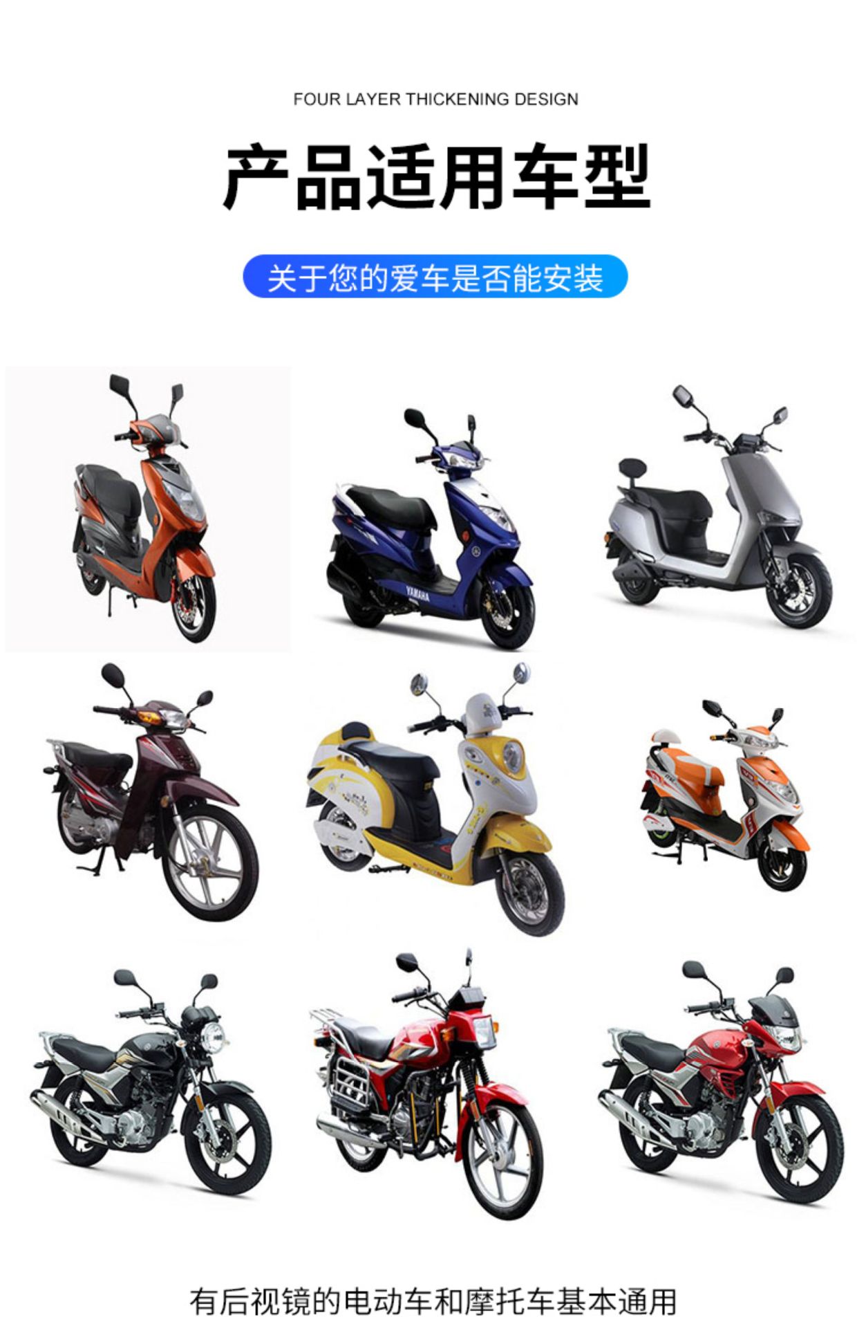 Suitable for Electric Vehicle Front Windshield, Universal Windshield Hd, Transparent for Pedal Battery Motorcycles