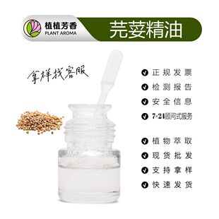 ܾݴ���� ���s��ȡ����Ѿ��� ܾݴ�η��� Coriander Oil�F؛���l