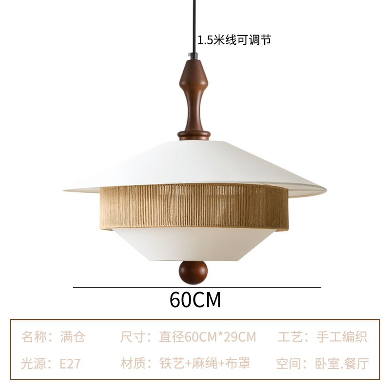 Lámpara del restaurante de estilo japonés de estilo chino nuevo hotel Zen retro sala de té tienda de olla caliente lámpara de tejido de cuerda de cáñamo