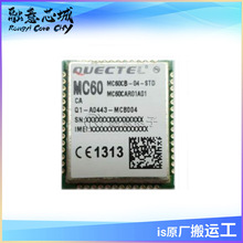 MC60CA-04-STD С lcc l GSM/GPRS/GNSS ģK