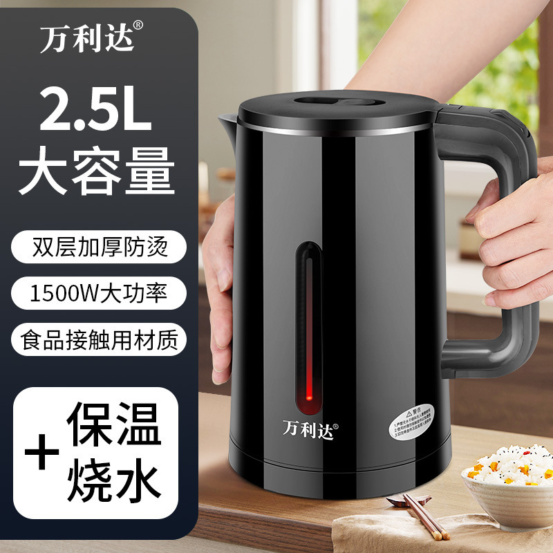 [롱램프형] 2.5L 블랙 + 보온