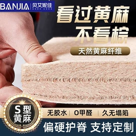 棕榈弹簧床垫;乳胶枕;榻榻米