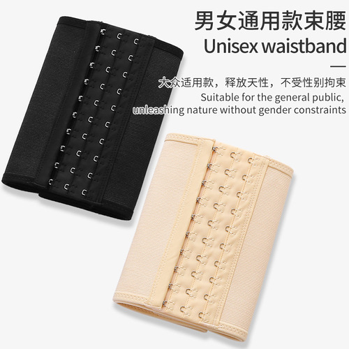 Cross-border new product mid-waist sports hook-type waist belt for men and women running fitness breathable waist belt