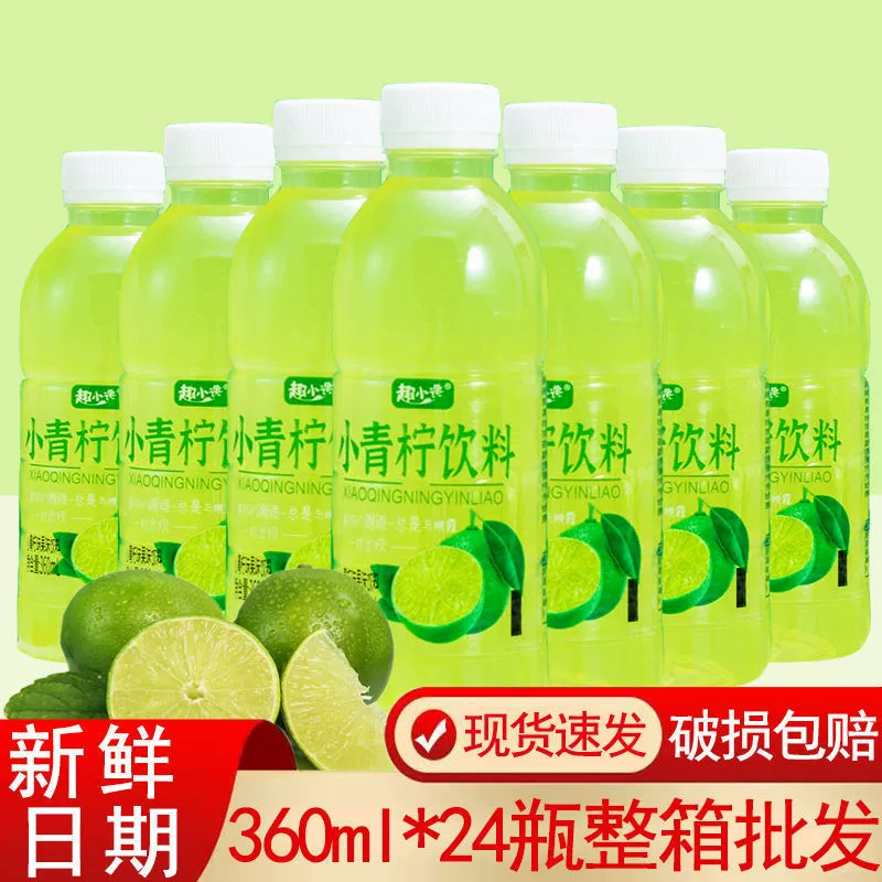 Напиток Fun Little Craving Little Lime Juice, 360 мл, в бутылках, со вкусом лайма, оптом в коробках, дропшиппинг, лимон
