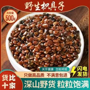 �ח�����ș��500g�՗��Ѹ𻨸���ח��Ӳ��uצ����׾������ӷ۾�