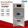 充电高频整流thd11010-3模块