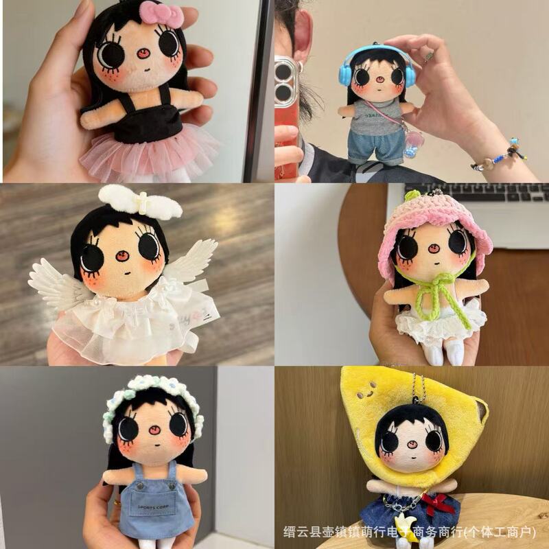 Little Jade Yuy Doll Clothes Plush Toy Pendant Clothes Cute Cartoon Character Outfit 10cm Doll Changing Outfit Set