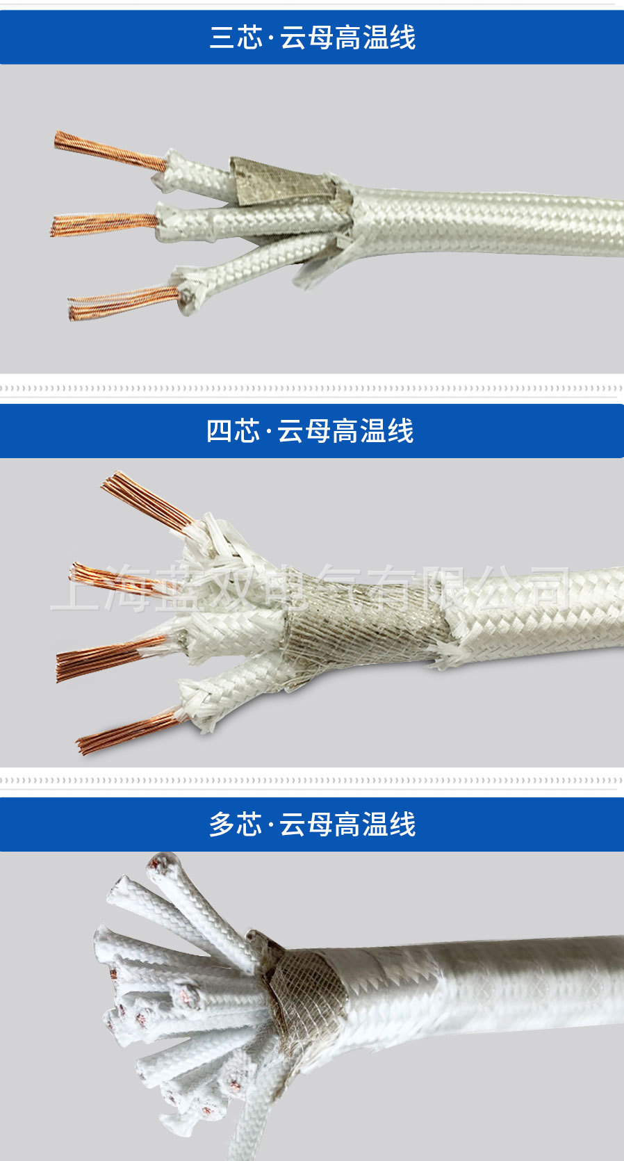 多芯云母详情 (5).jpg