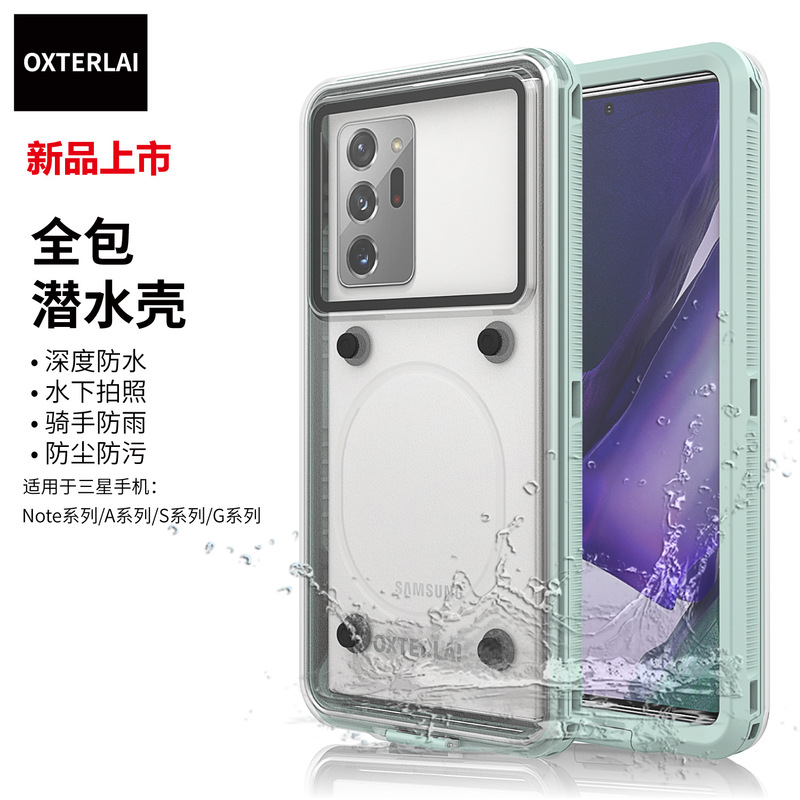 Suitable for GalaxyS20 Ultra Waterproof Case touch screen swimming diving Samsung A32 5G mobile phone protective case