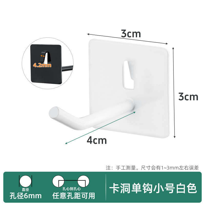 免打孔彩色洞洞板挂钩配件圆孔方孔板金属置物架收纳diy挂钉挂件|undefined