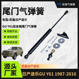 �ծaPatrol GU Y61ϵ��С�Ȃ}�T��ΗU�����Һ���U�⏗��֧�ΗU
