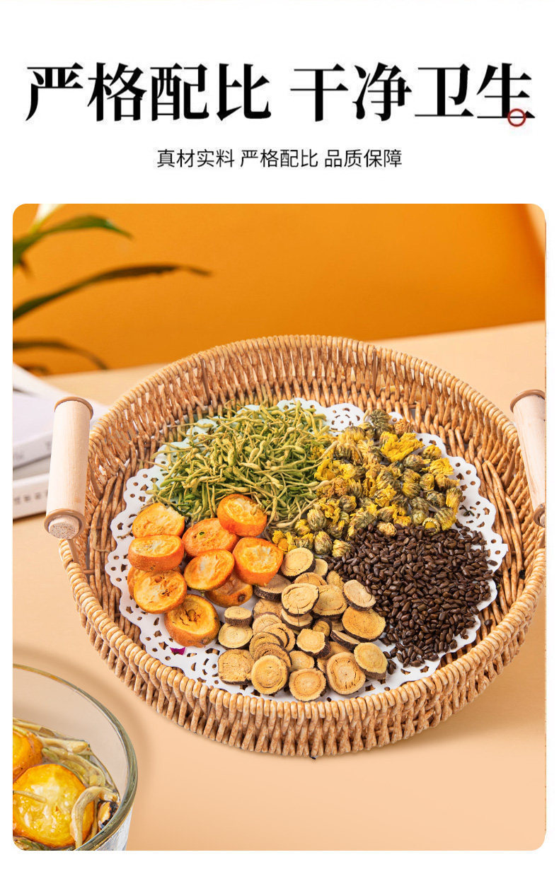 Dandelion Kumquat Herbal Tea Bags with Chrysanthemum and Honeysuckle Pu Gong Ying Jin Ju Cha 60 Individually Wrapped Bags for Hot Brewing overview