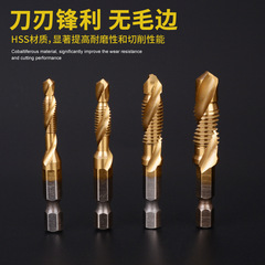 Three-in-One Machine Tapered Plug Tap Reamer Hex Shank Tapered Tap Drill Combo Set