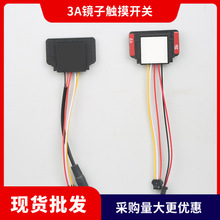 ˫ɫ���޼�����12V3A36W��ױ̨���ܾ���ԡ��ױ��������Ӧ����