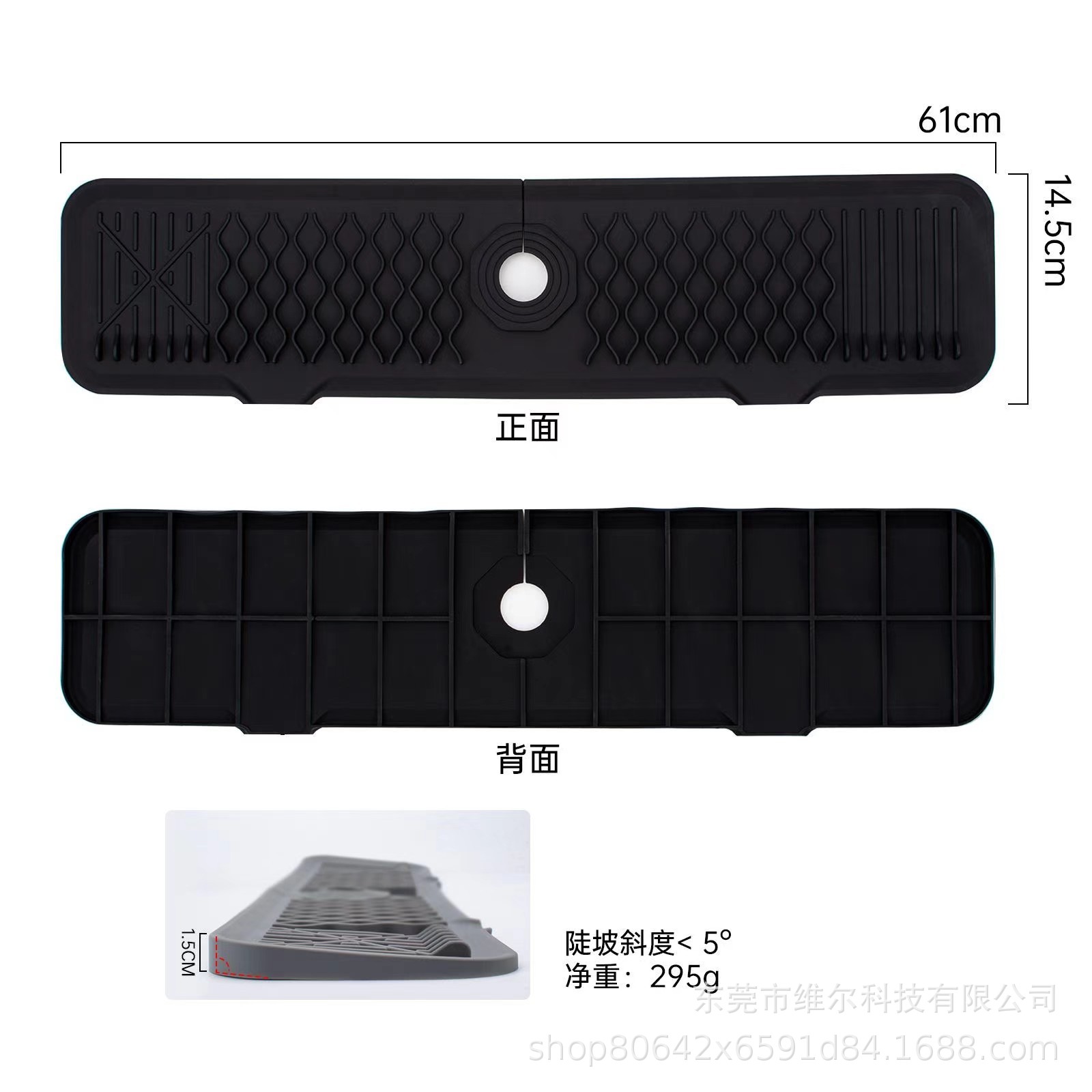 61*14.5CM 대형 슬로프 블랙