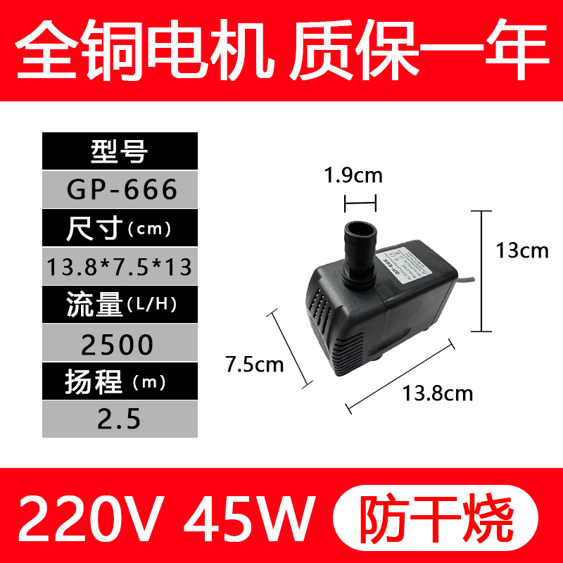 45W Tianhao DYH - 40 bomba sumergible de enfriador de aire industrial móvil