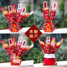 2026�R�������b[��ë�q���Ǻ��J��ͰԪ�������^�ꄓ������[��