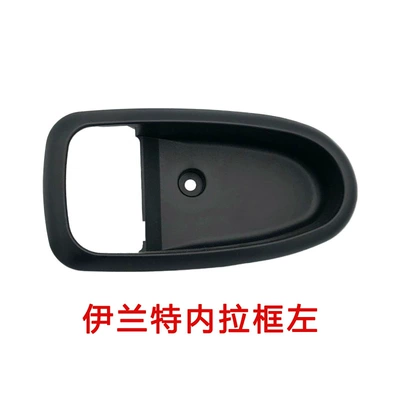 Handle Base, Armrest, handle, handle - elantra-inner-frame-left