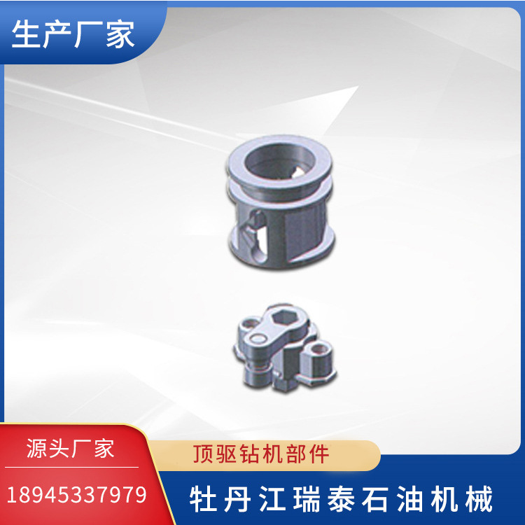 厂家长期供应石油钻采用 IBOP驱动套 曲柄总成