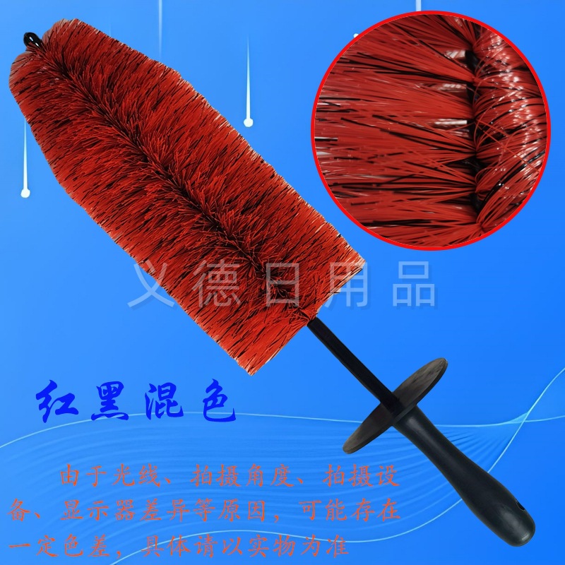 빨간색과 검은색 혼합 색상