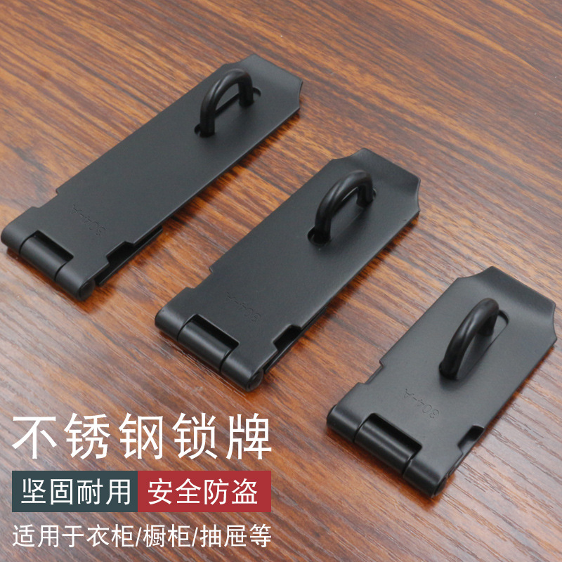加厚不锈钢门锁扣锁牌搭扣柜子抽屉挂锁牌老式木门栓门扣防盗插销