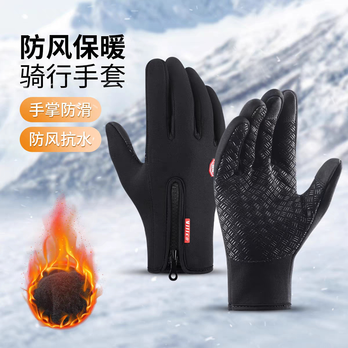 Cycling Gloves with Fleece Lining, Outdoor Electric Bike Riding Gloves, Motorcycle Gloves, Mountaineering Gloves