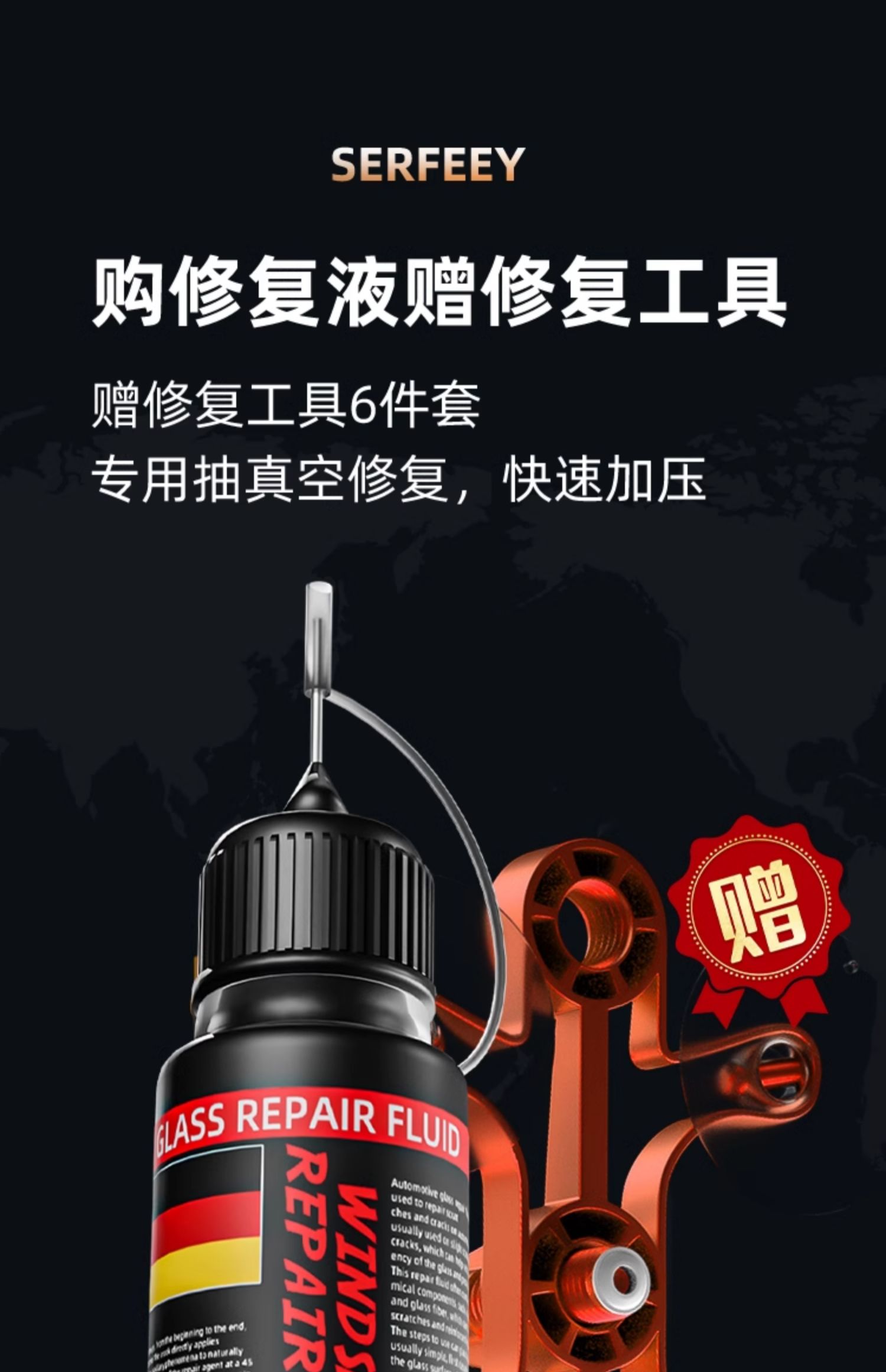 Car glass crack repair liquid front windshield crack repair windshield scratch reducing agent crack seamless glue repair