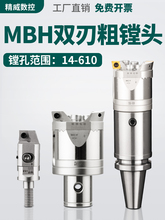 MBH���M�^�M�����ʽ���{ʽ���X��BT40/���{ʽ�ӹ��M����