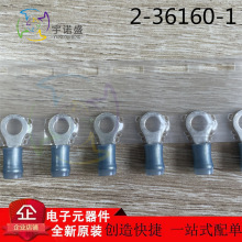 TE AMP 泰科 进口连接器2-36160-1 14-16AWG绝缘 蓝色10接线柱