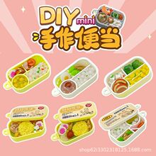 ��Ș���ͯDIY��������ʳ����ϰ����b����[���������DIY ʳ��1
